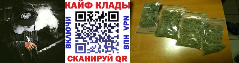 Хочу наркоту Воткинск Cocaine  МЕФ  Alpha PVP  ГАШИШ 