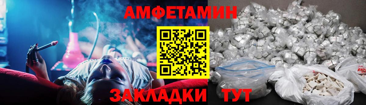 АМФ VHQ  Вход с VPN  АМФ  Воткинск  АМФ 