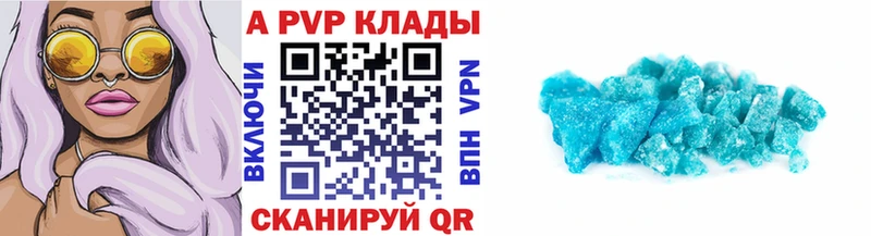 Alfa_PVP мука  Воткинск 