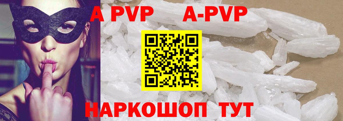 хочу   APVP VHQ  Alfa_PVP СК КРИС  Вход с VPN  Воткинск 