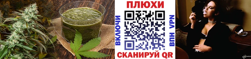 Cannafood конопля  ОМГ ОМГ как зайти  Воткинск 