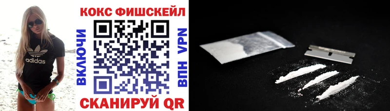 хочу наркоту  Воткинск  Кокаин Боливия 