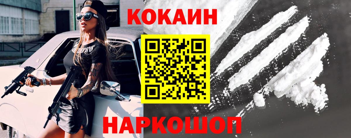 Кокаин Эквадор Воткинск