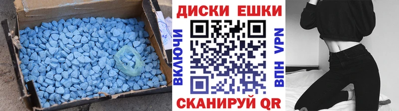 Ecstasy XTC  Воткинск 