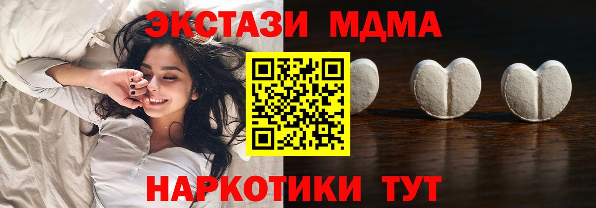 ЭКСТАЗИ 99% Воткинск