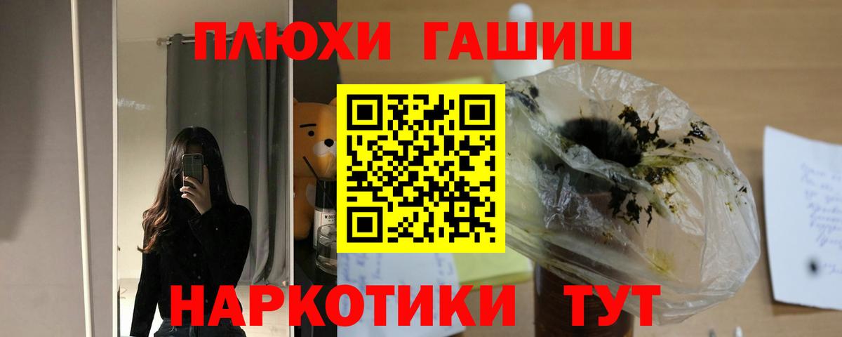 Гашиш ice o lator Воткинск