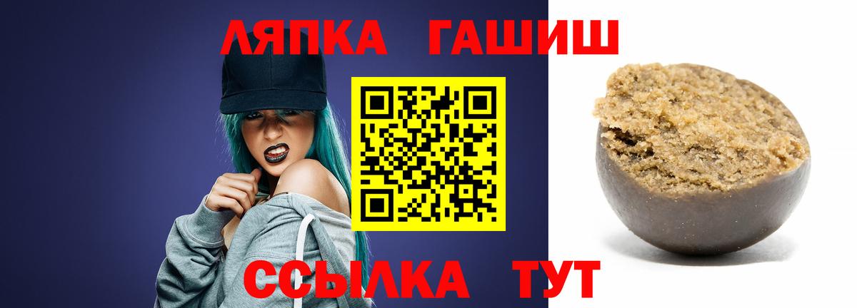 Гашиш VHQ  Вход с VPN  ГАШ  Воткинск  ГАШ AMNESIA HAZE 