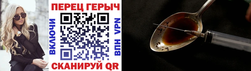 blacksprut зеркало  Воткинск  Героин VHQ 