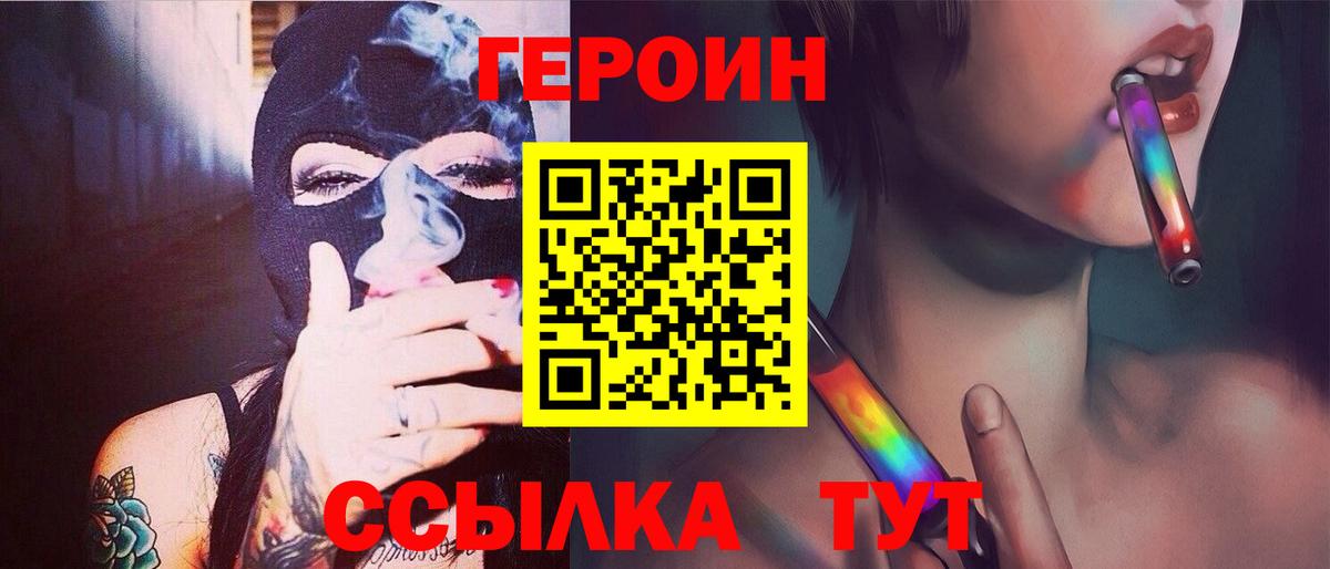  КОКАИН Воткинск