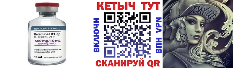блэк спрут ТОР  Воткинск  КЕТАМИН VHQ 