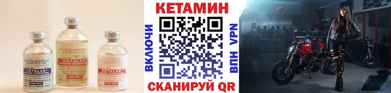 КЕТАМИН VHQ Воткинск