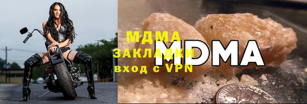тгк Бугульма