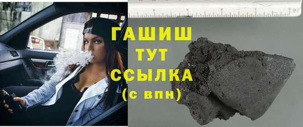 тгк Бугульма