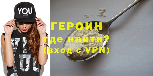 ГАЛЛЮЦИНОГЕННЫЕ ГРИБЫ Бердск