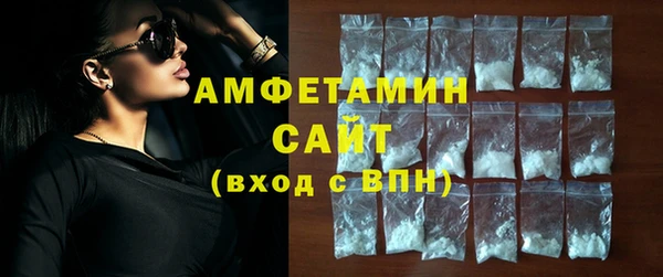 тгк Бугульма
