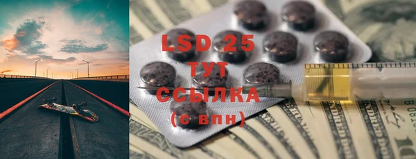 винт Ачинск