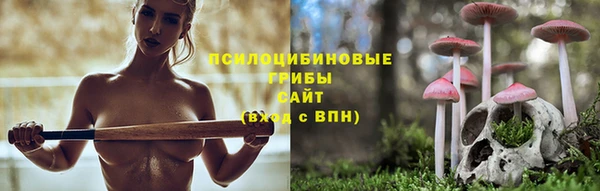 экстази Бронницы
