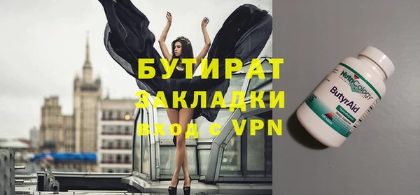 экстази Бронницы