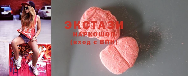 тгк Бугульма