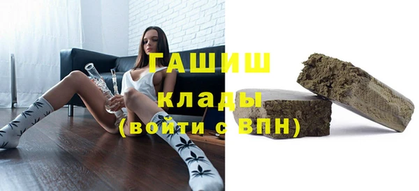 мескалин Бородино