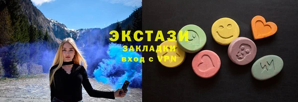 мескалин Бородино