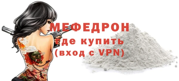 экстази Бронницы