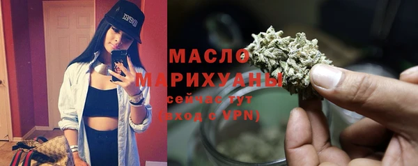 ГАЛЛЮЦИНОГЕННЫЕ ГРИБЫ Бердск