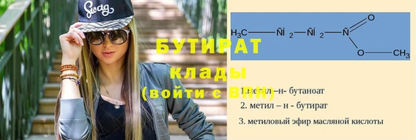 тгк Бугульма