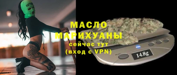 экстази Бронницы