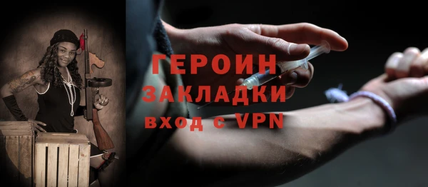 ГАЛЛЮЦИНОГЕННЫЕ ГРИБЫ Бердск