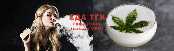 мескалин Бородино