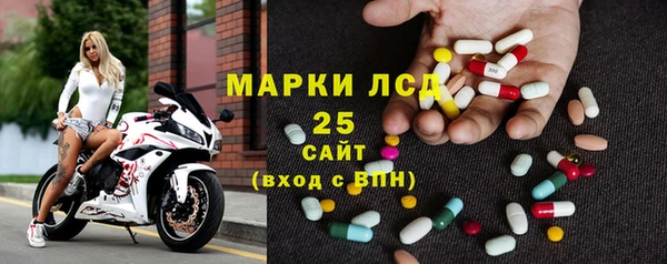 экстази Бронницы
