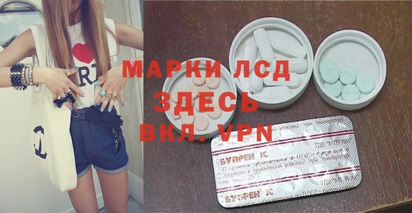 экстази Бронницы