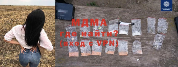 тгк Бугульма