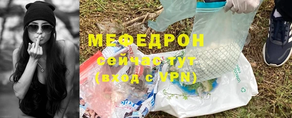 тгк Бугульма