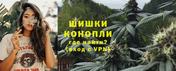 тгк Бугульма