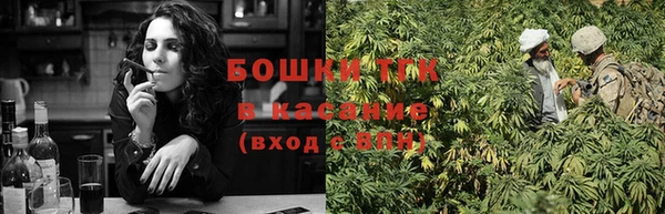 экстази Бронницы