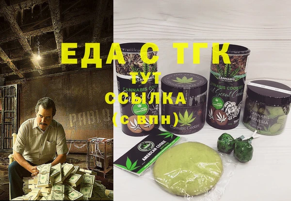 экстази Бронницы