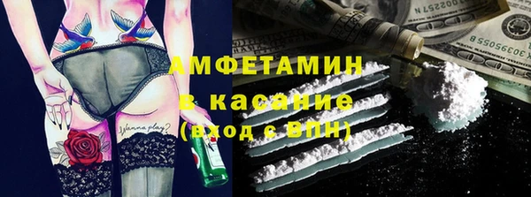 тгк Бугульма