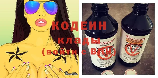 мескалин Бородино