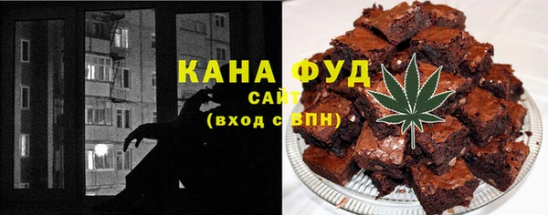 ГАЛЛЮЦИНОГЕННЫЕ ГРИБЫ Бердск