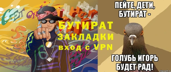 мефедрон VHQ Дмитриев