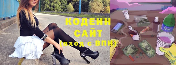 мескалин Бородино