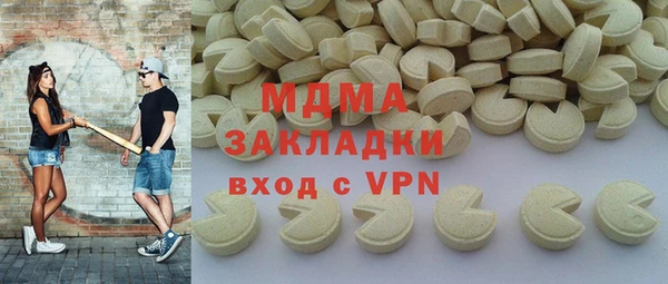 мескалин Бородино