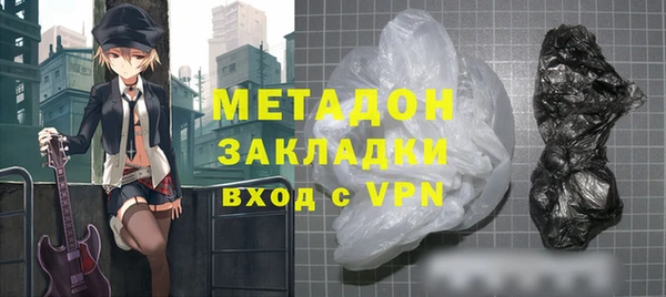 ГАЛЛЮЦИНОГЕННЫЕ ГРИБЫ Бердск