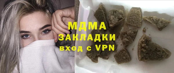 мескалин Бородино