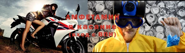 мескалин Бородино