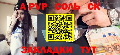 стафф Азнакаево