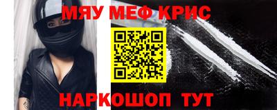 прущие грибы Балашиха