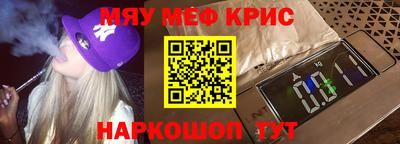 ECSTASY Апшеронск